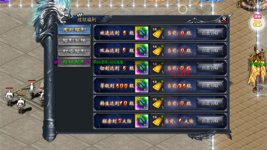 山河屠龙开天单职神器