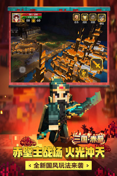 Minecraft我的世界谷歌版2