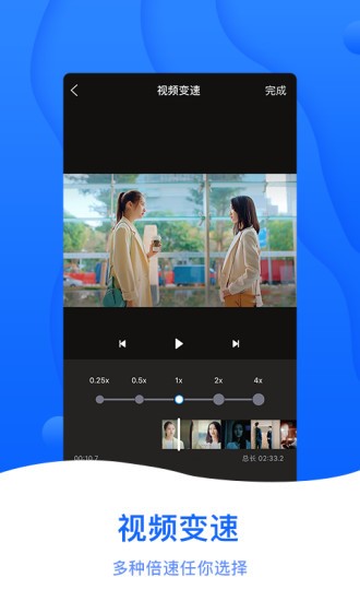 截图帝app最新版3
