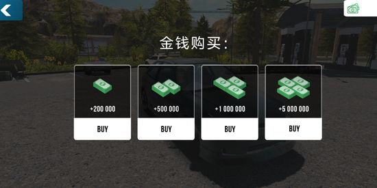 多人停车场2025最新版本(Car Parking) 多人停车场2025最新版本(Car Parking)