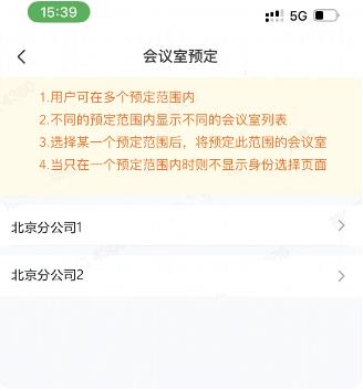 蓝信 app安卓版 蓝信 app安卓版
