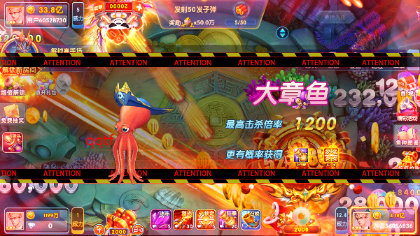 鱼丸深海狂鲨赢话费版本