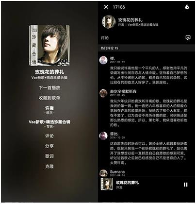 倒带app免费全网听歌