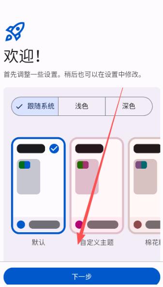 Komikku插件仓库app