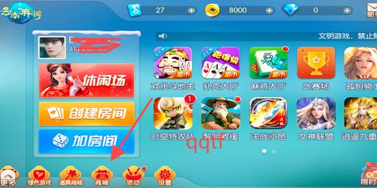 山水云南麻将官方正版