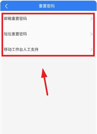 化工工作台app安卓版 化工工作台app安卓版