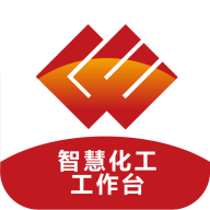 化工工作台app安卓版