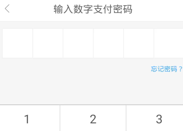 京东商城网上购物app