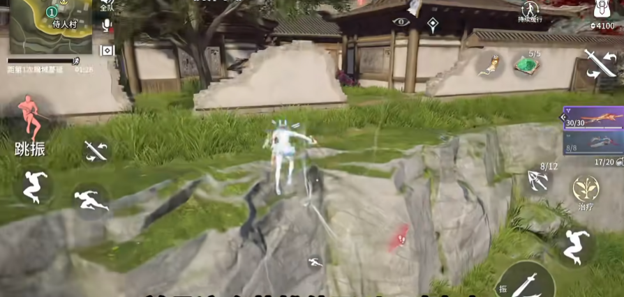 永劫无间手游网易版2