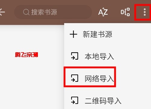 阅读app测试版 阅读app测试版