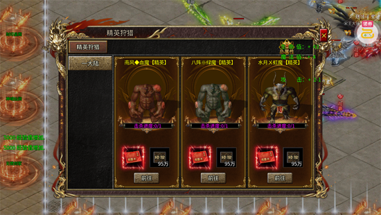 神域苍穹莽荒传奇 神域苍穹莽荒传奇