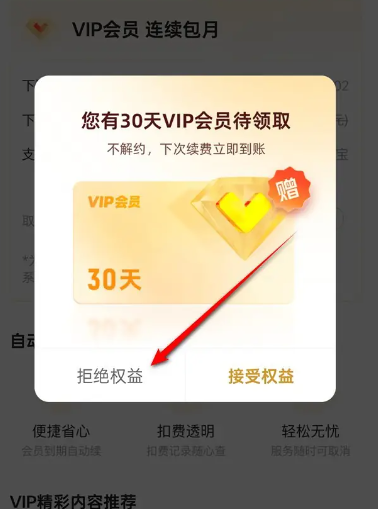 优酷视频app最新版本