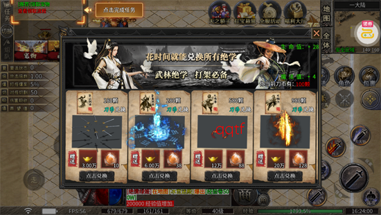 王者之战戮神黑马无限刀