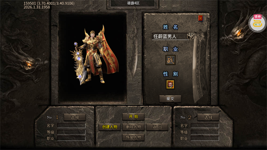 雄霸天地明月攻速无限刀