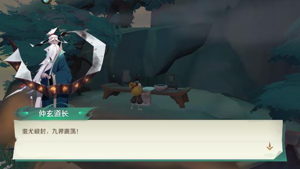 新仙魔九界九游版本0