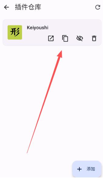 Komikku插件仓库app