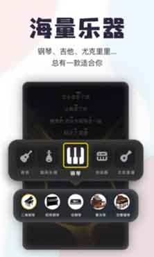 唱鸭App(弹唱神器)安卓版