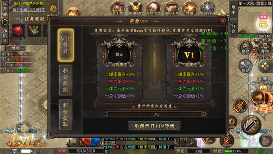 雄霸天地明月攻速无限刀