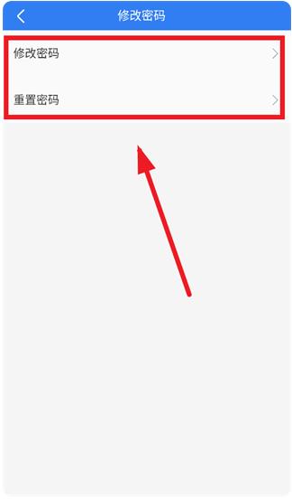 化工工作台app安卓版 化工工作台app安卓版