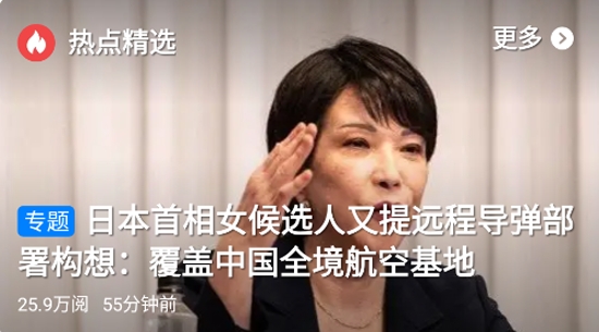 腾讯新闻app下载安装2021