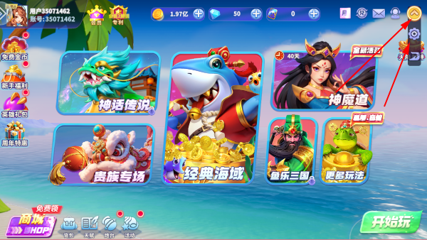 姚记捕鱼3d版最新版 姚记捕鱼3d版最新版