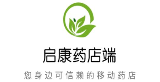 启康药店端安卓版 启康药店端安卓版