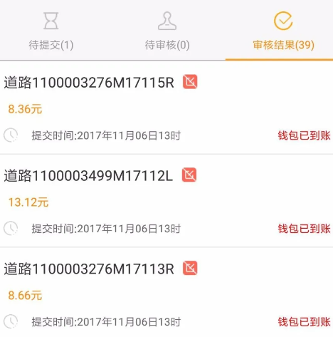高德淘金app官方版