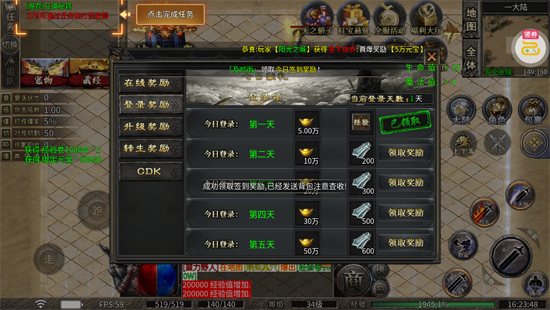 王者之战戮神黑马无限刀