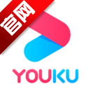 优酷视频app最新版本