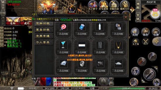 王者之战戮神黑马无限刀