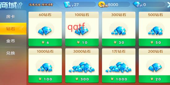 山水云南麻将官方正版