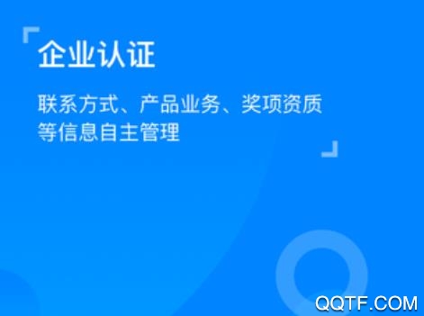 天眼查企业查询历史版本