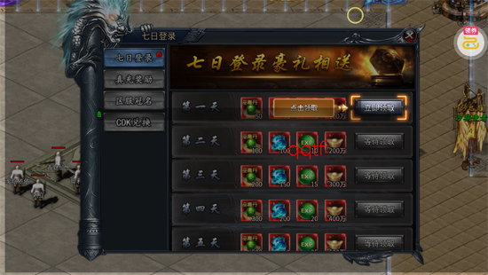 山河屠龙开天单职神器