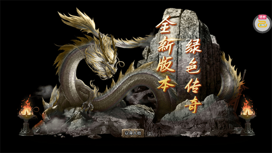 神域苍穹莽荒传奇 神域苍穹莽荒传奇