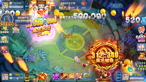 鱼丸深海狂鲨官方正版