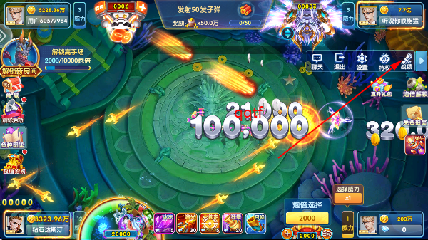 鱼丸深海狂鲨赢话费版本