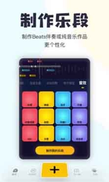 唱鸭App(弹唱神器)安卓版