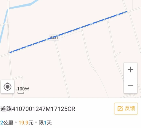 高德淘金app官方版