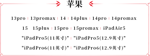 永劫无间手游官方版 永劫无间手游官方版