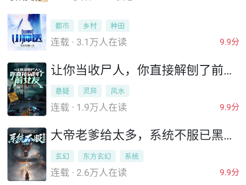 锦书免费小说app手机版