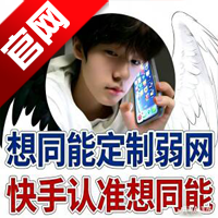 想同能连点12.0内有奶龙app手机版