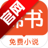 锦书免费小说app手机版