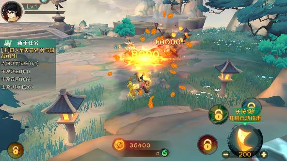 新仙魔九界九游版本3