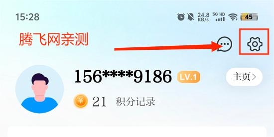 大江看看app官方版(原今日芜湖) 大江看看app官方版(原今日芜湖)