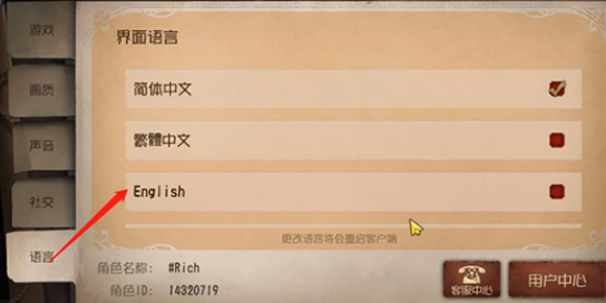 第五人格国际服官方正版Identity V