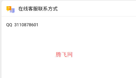 趣游捕鱼高爆版