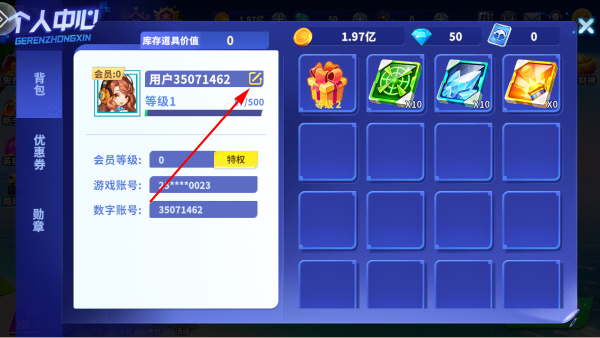 姚记捕鱼3d版最新版 姚记捕鱼3d版最新版