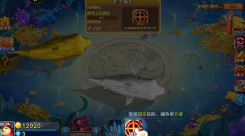 小玛丽捕鱼浩游版