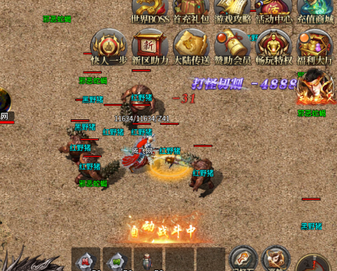 斗转武林传奇手游官方版