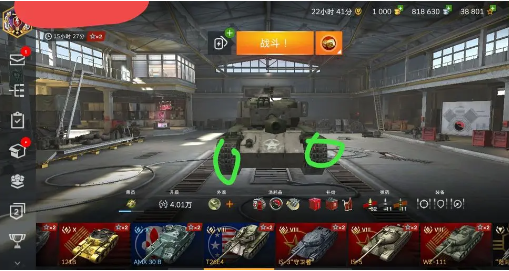 坦克世界闪击战九游版